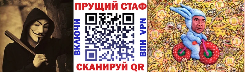 Купить наркоту Опочка OMG как зайти НБОМе Каннабис Cocaine Гашиш АМФ