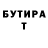Альфа ПВП VHQ Tatiana Bilenco