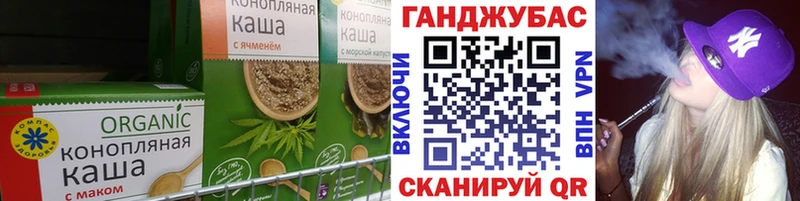 купить  цена  Опочка  Canna-Cookies марихуана 