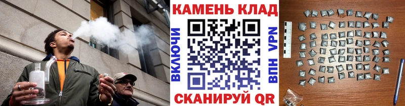ГАШИШ Cannabis  Опочка 