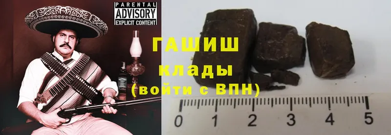 Гашиш hashish  blacksprut ссылки  Опочка 