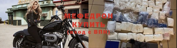 мяу мяу кристалл Нязепетровск