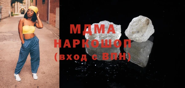 Альфа ПВП Новокубанск
