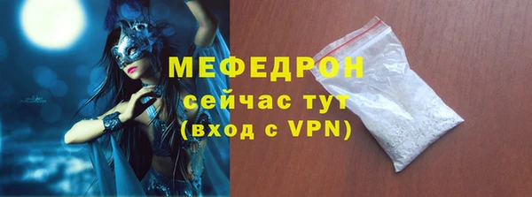 мяу мяу кристалл Нязепетровск