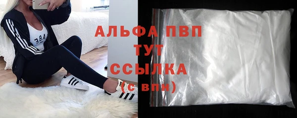 мяу мяу кристалл Нязепетровск