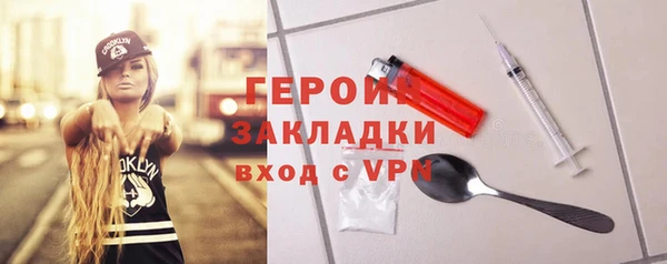 каннабис Нягань