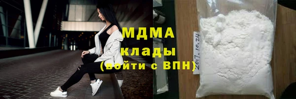 мяу мяу кристалл Нязепетровск