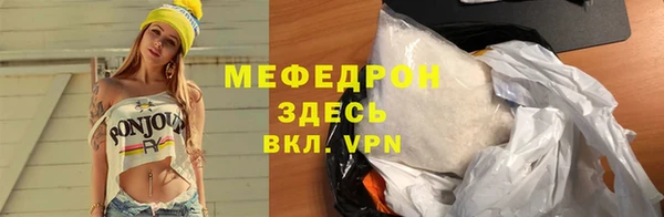 каннабис Нягань