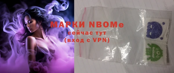 соль курить ск Няндома