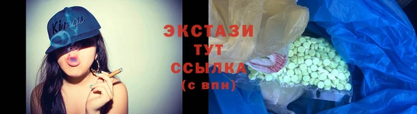 мяу мяу кристалл Нязепетровск
