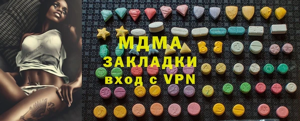 соль курить ск Няндома