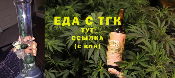 соль курить ск Няндома