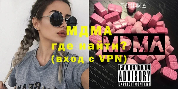 мяу мяу кристалл Нязепетровск