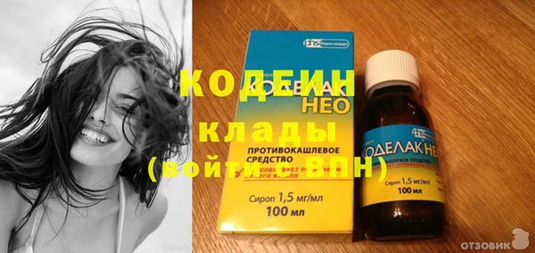 мяу мяу кристалл Нязепетровск
