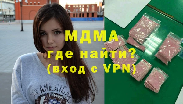 мяу мяу кристалл Нязепетровск