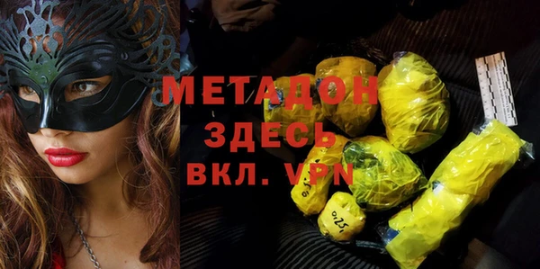 мяу мяу кристалл Нязепетровск