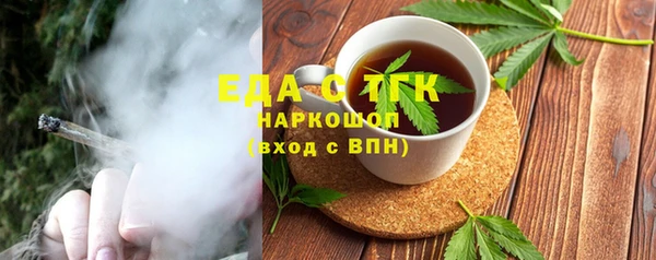 соль курить ск Няндома