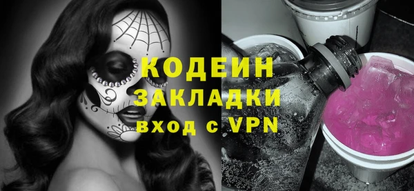 мефедрон VHQ Бабаево