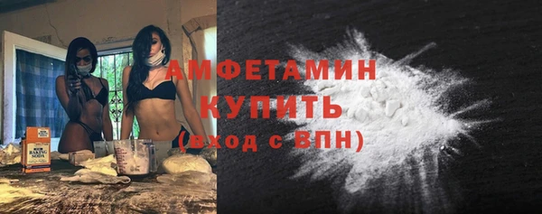 Альфа ПВП Новокубанск