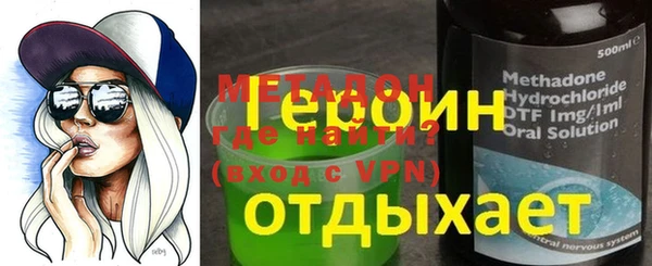 соль курить ск Няндома