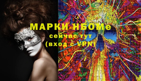 каннабис Нягань