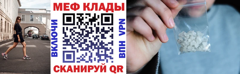 Меф 4 MMC  Опочка 