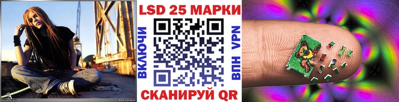 Наркотические марки 1,8мг  Опочка 